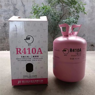 ہائیڈرو کاربن اور ڈیریویٹوز کولنگ گیس R410a ریفریجرینٹ ہوم ڈپو برائے فروخت 99.9 فیصد خالصتا کے ساتھ